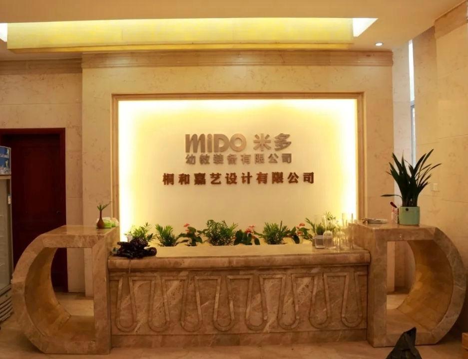 江西工业设计小镇