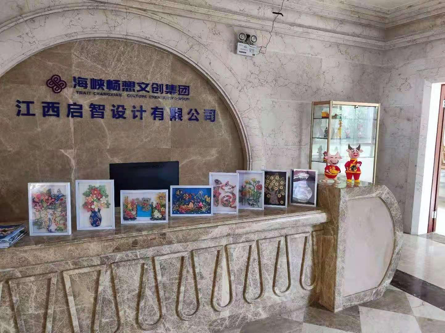 江西工业设计小镇