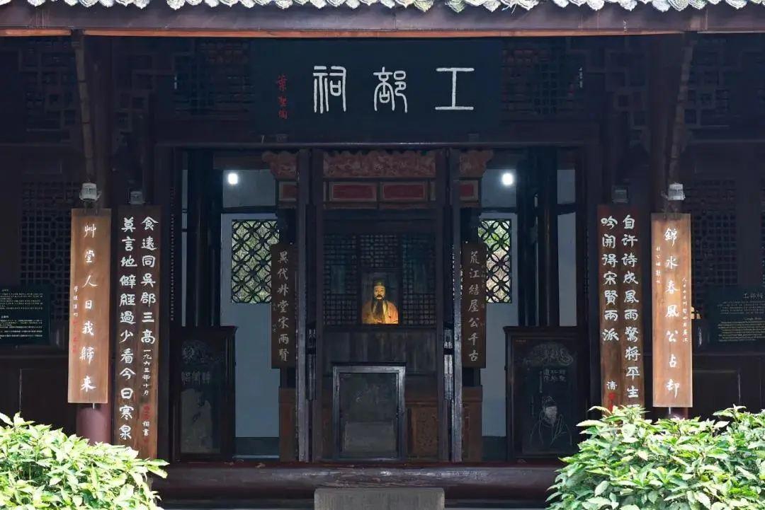 杜甫草堂