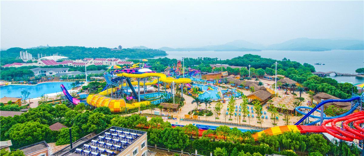 天目湖水世界