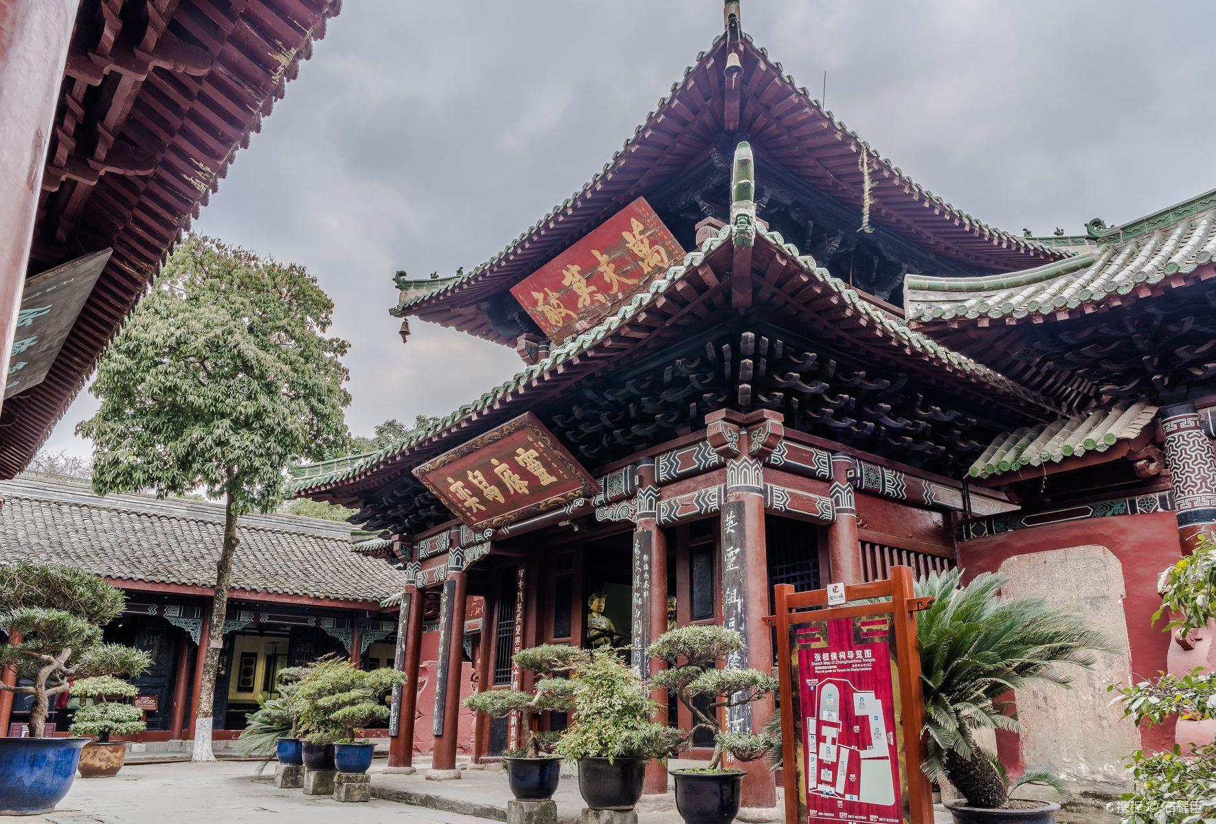 汉桓侯祠