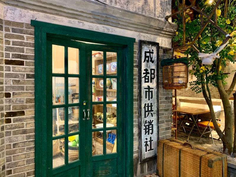 东部新区种子乐园