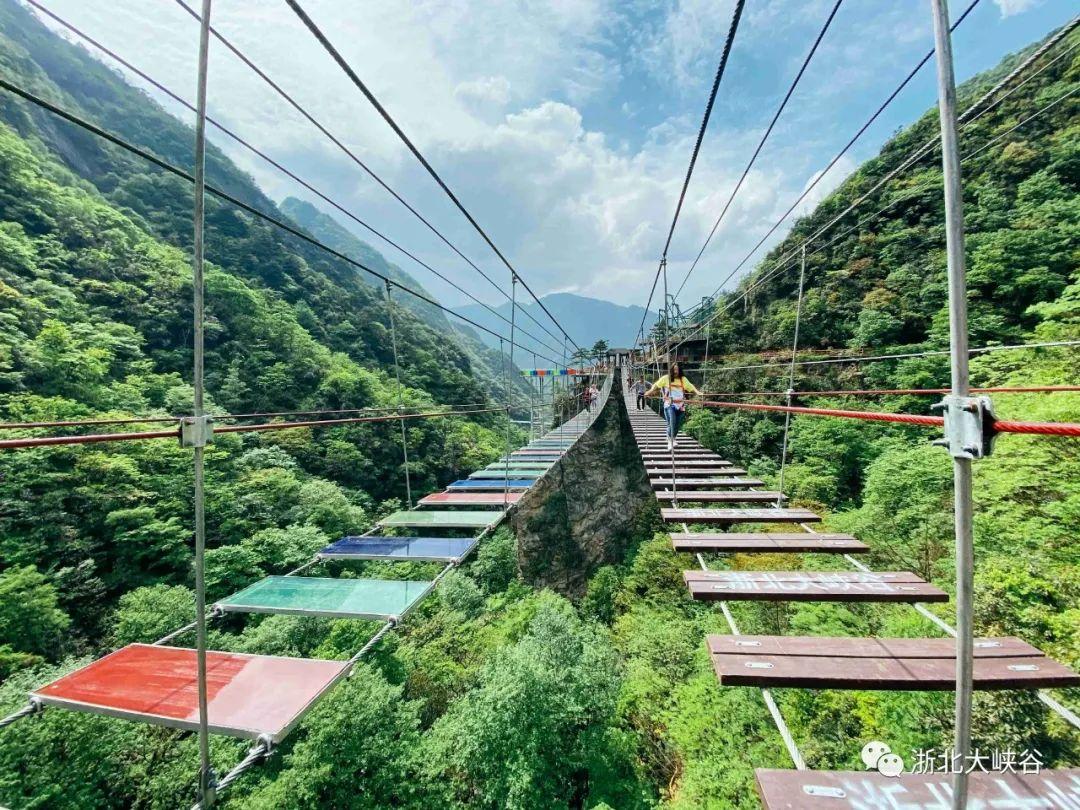 浙北大峡谷