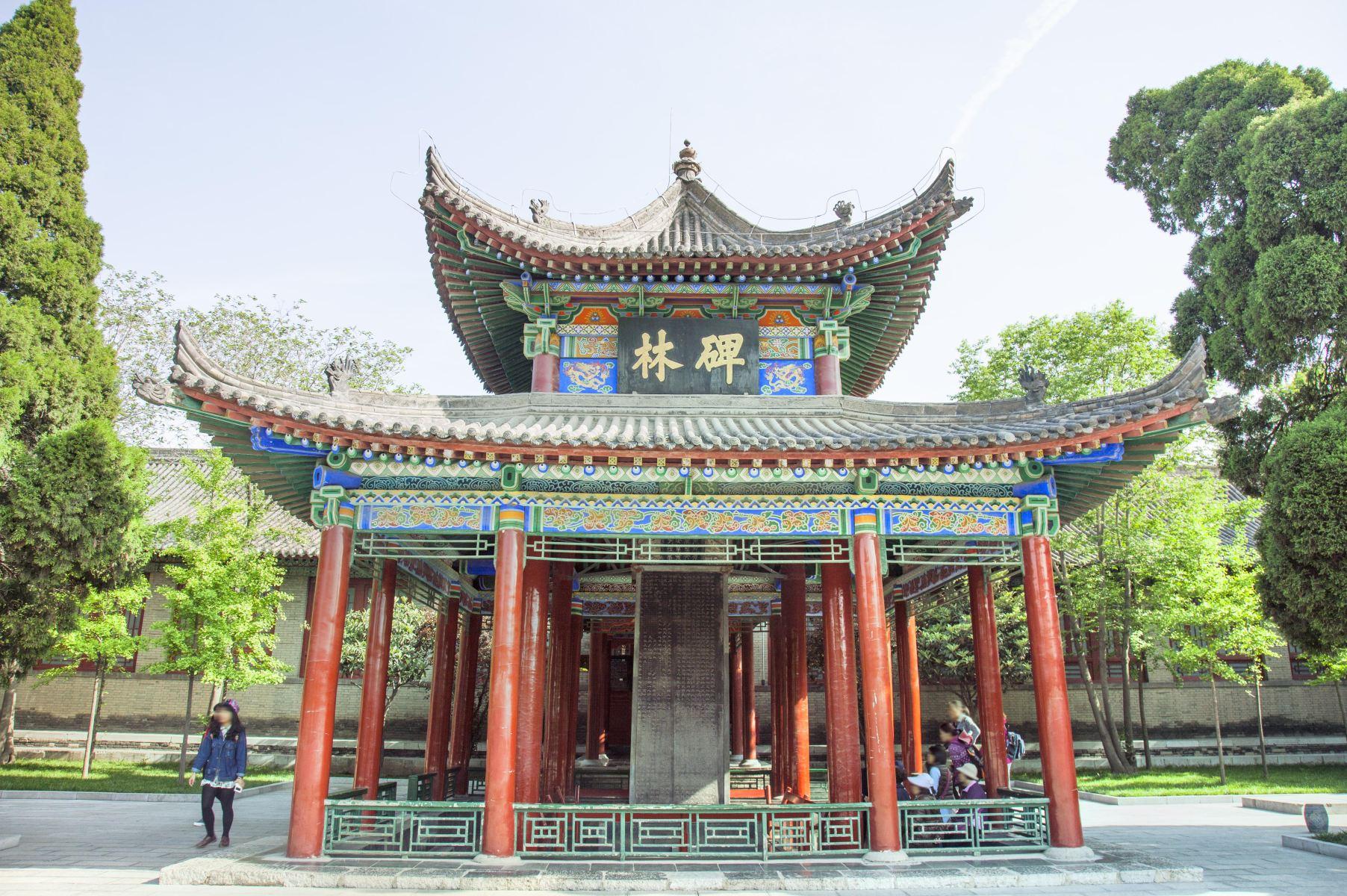 西安碑林博物馆