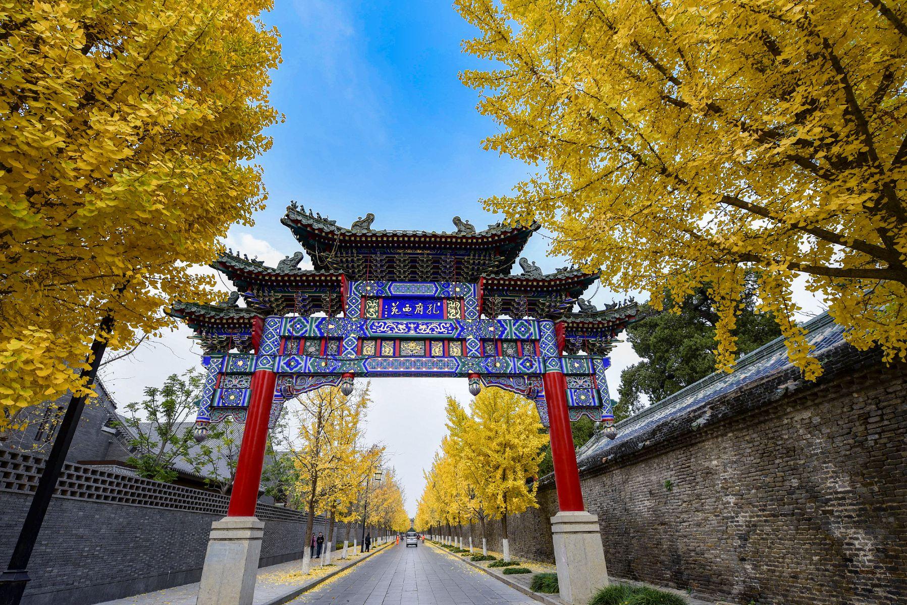 曲阜三孔景区