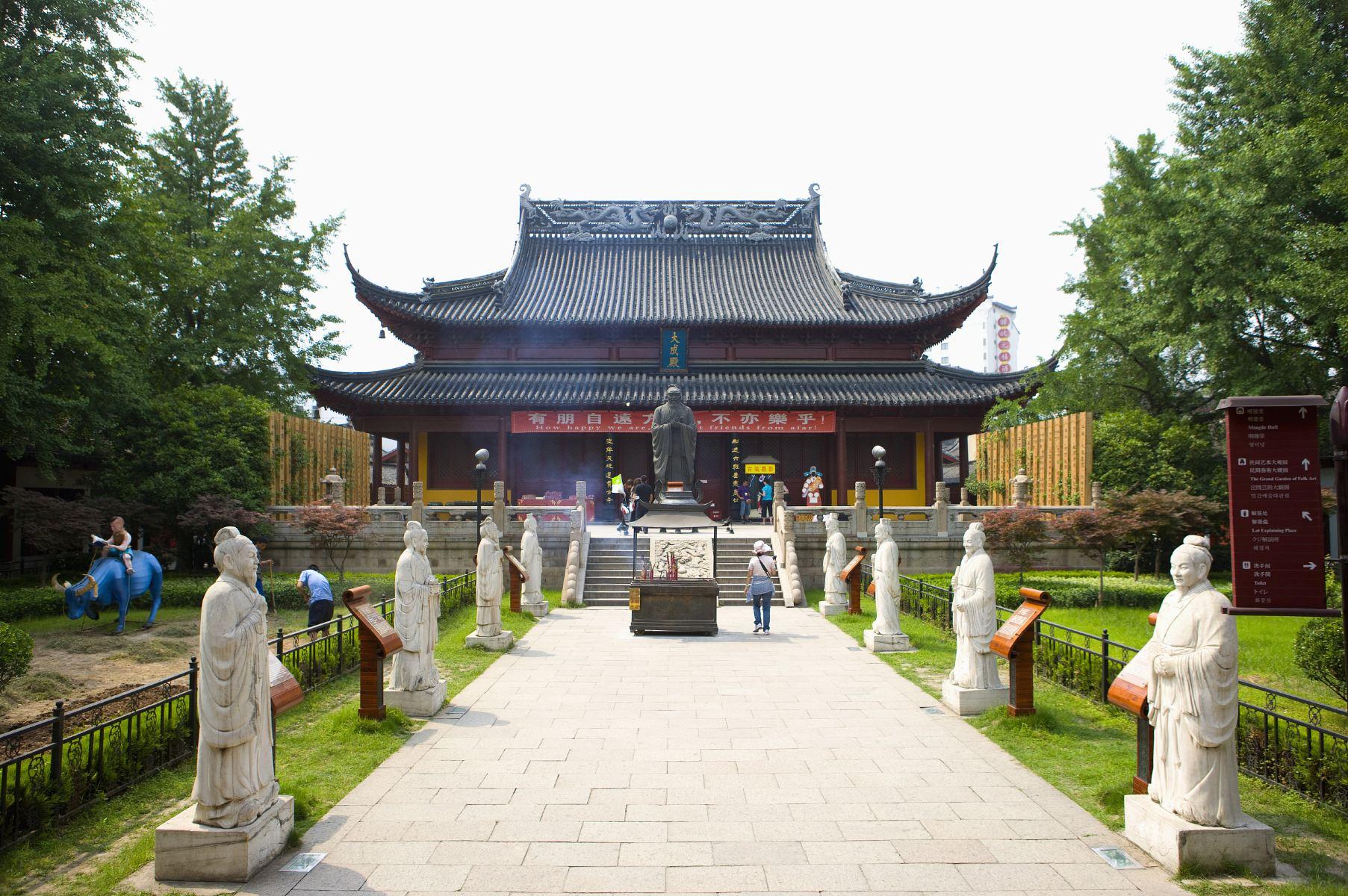 夫子庙
