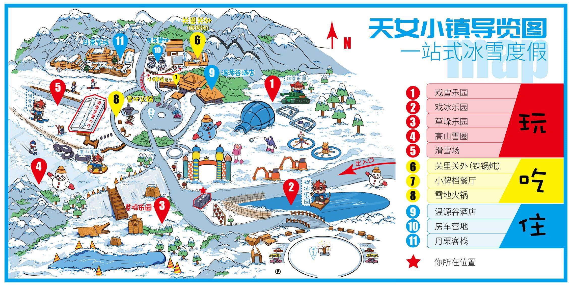 天女小镇滑雪场