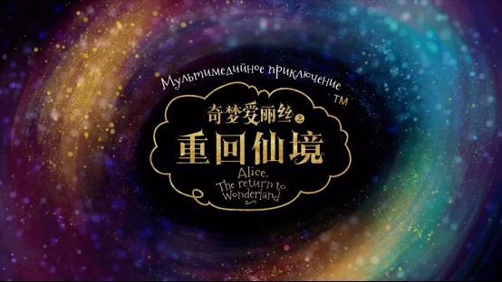https://img.piaoniu.com/upload-ueditor-image-20191224-1577167132162077605.png 1223- 爱丽丝展微信推文(早鸟)-你好文创(2)(1)75.png