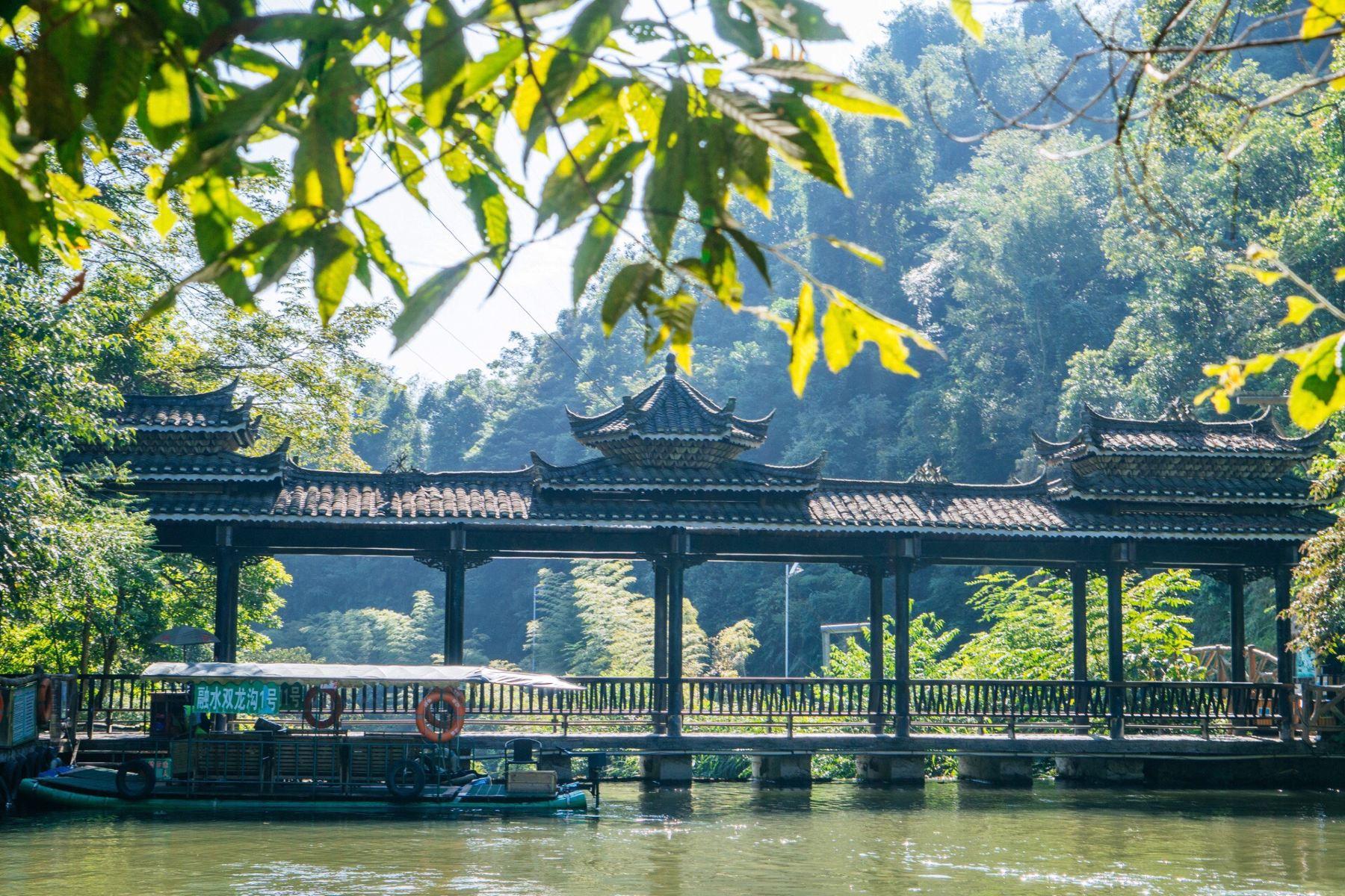 双龙沟