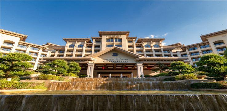 明月山维景国际温泉