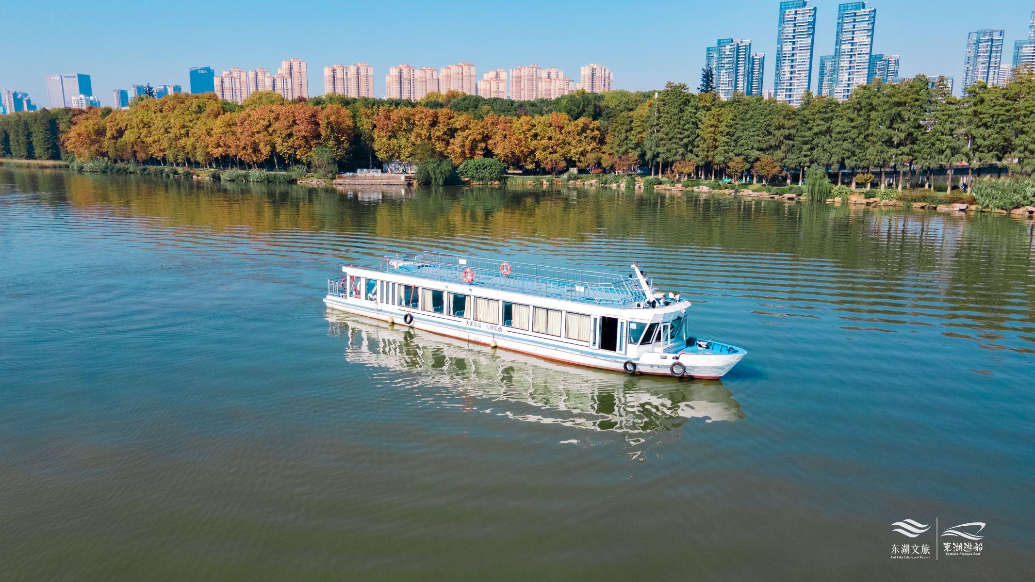 东湖游船