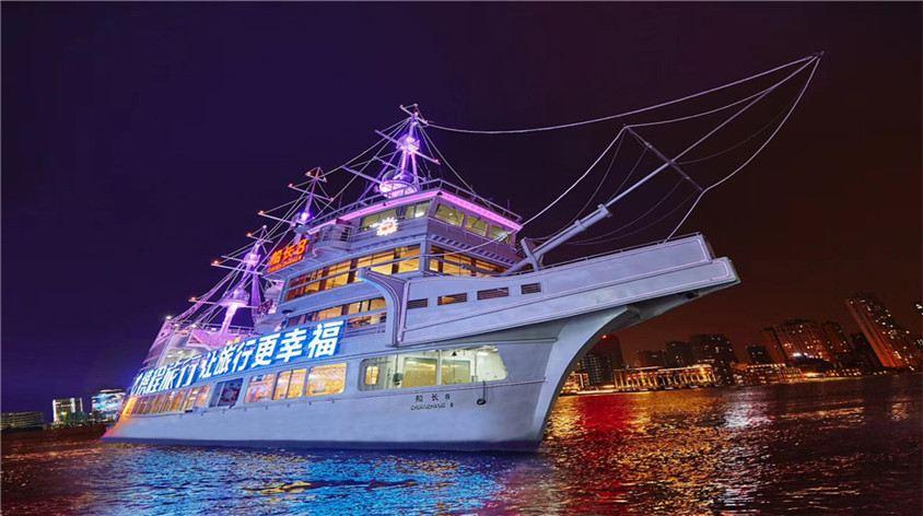 "快乐船长"黄浦江游船
