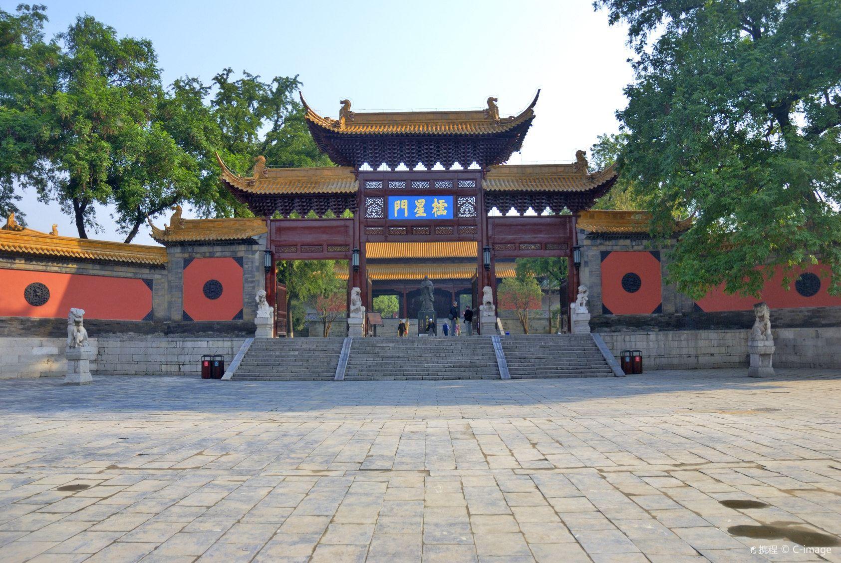 南京市博物馆(朝天宫)