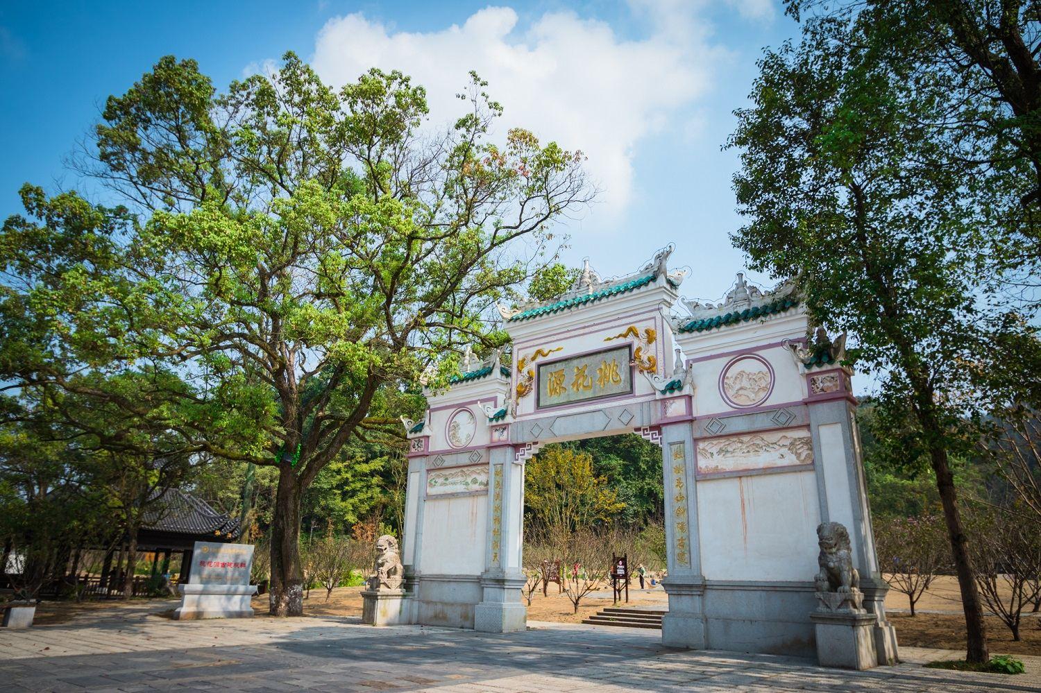 桃花源