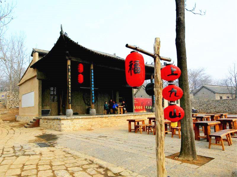 上九山古村落度假区