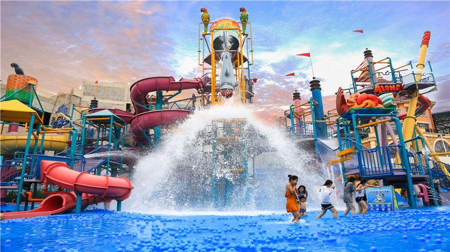 乐华城·88°C温泉乐园