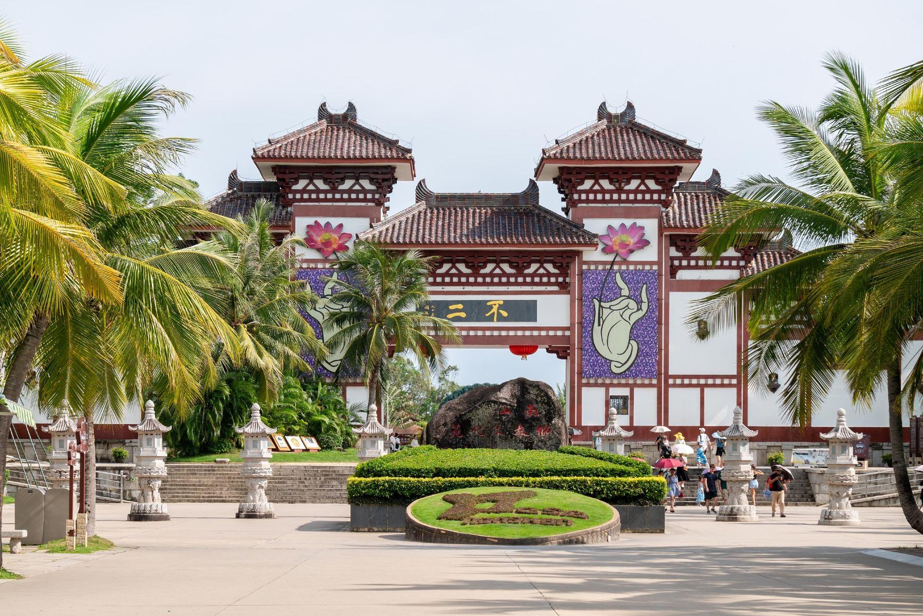 三亚南山文化旅游区