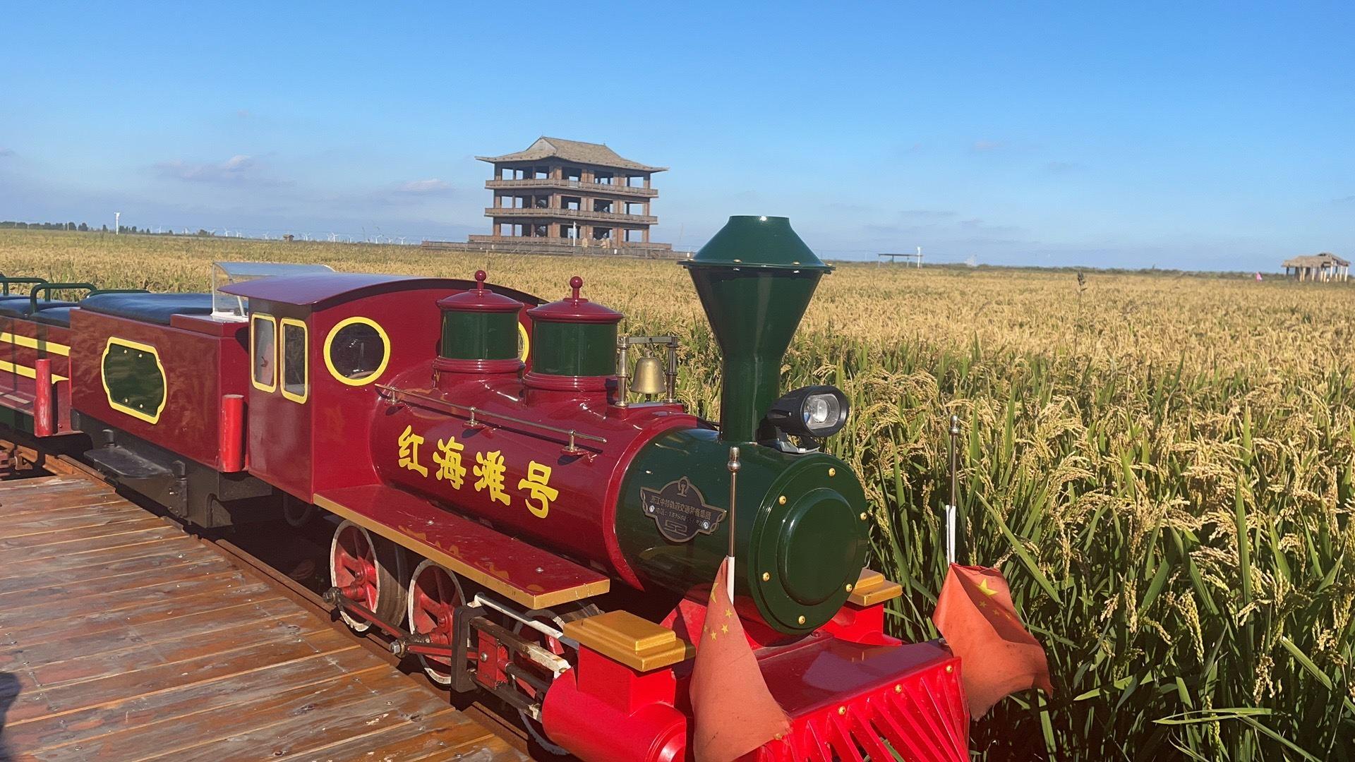 红海滩国家风景廊道