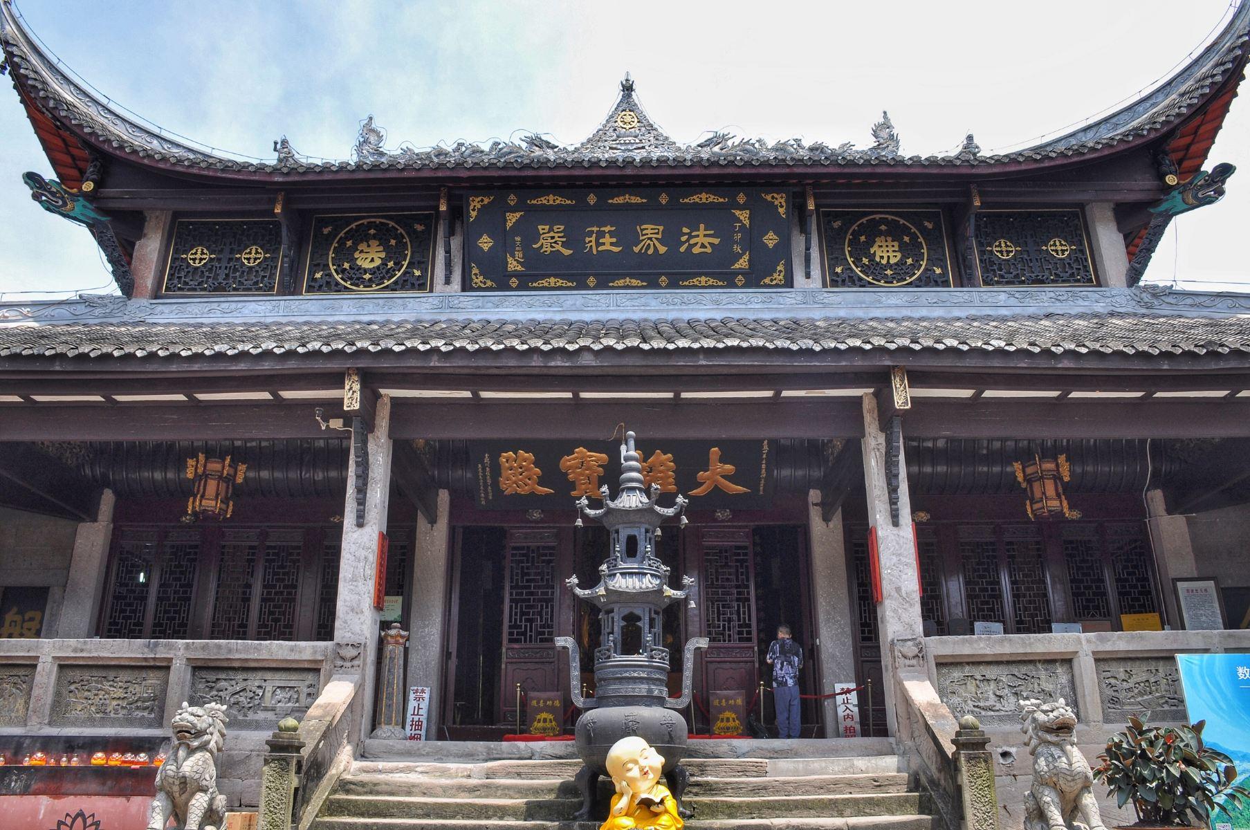 华岩寺