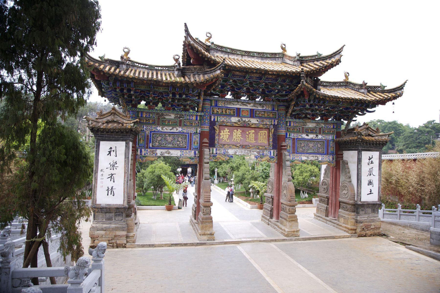 圆通寺