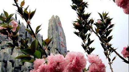 郧西天河旅游区 (4)