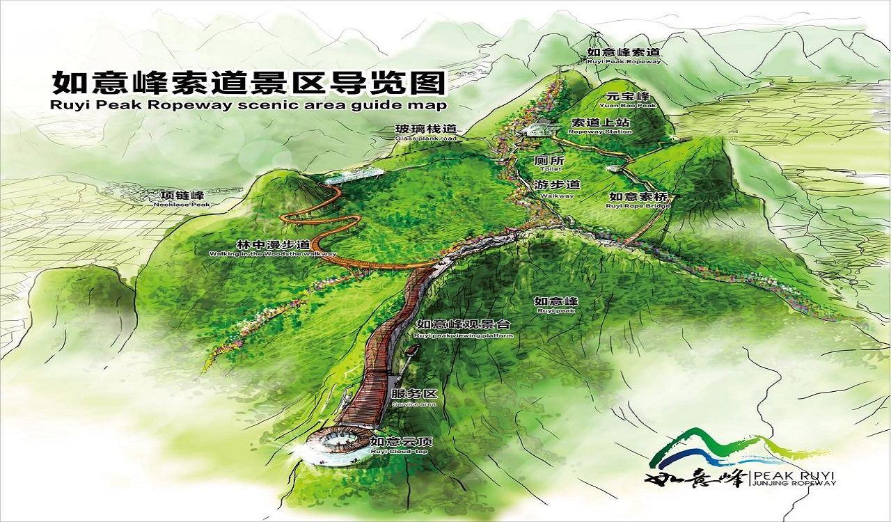 阳朔如意峰索道景区