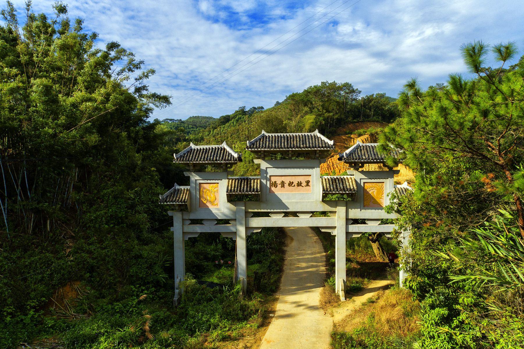 杨贵妃故居