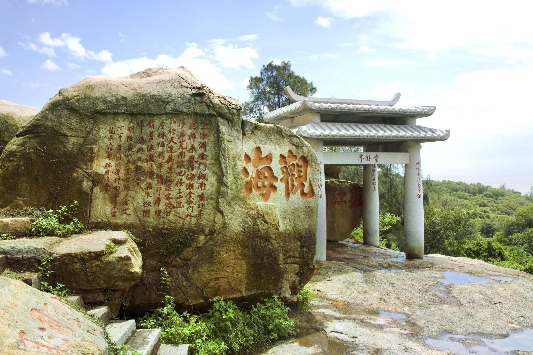 金门岛