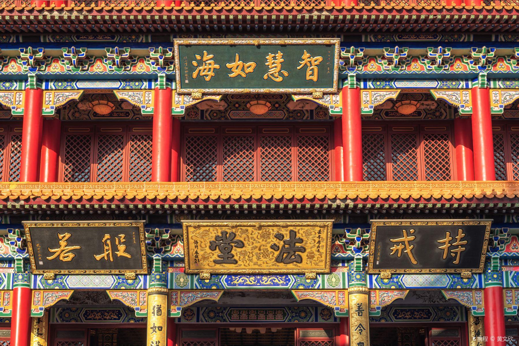 金台寺