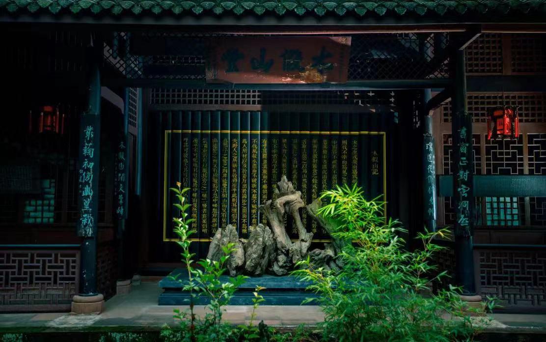 眉山三苏祠博物馆