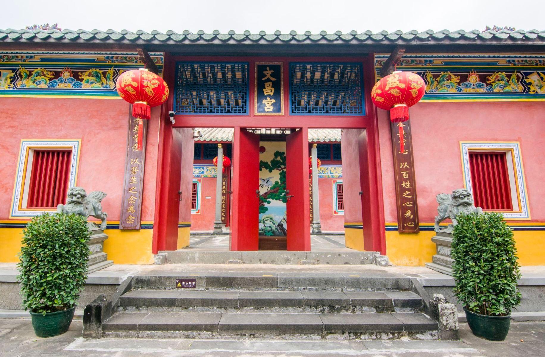 文昌孔庙