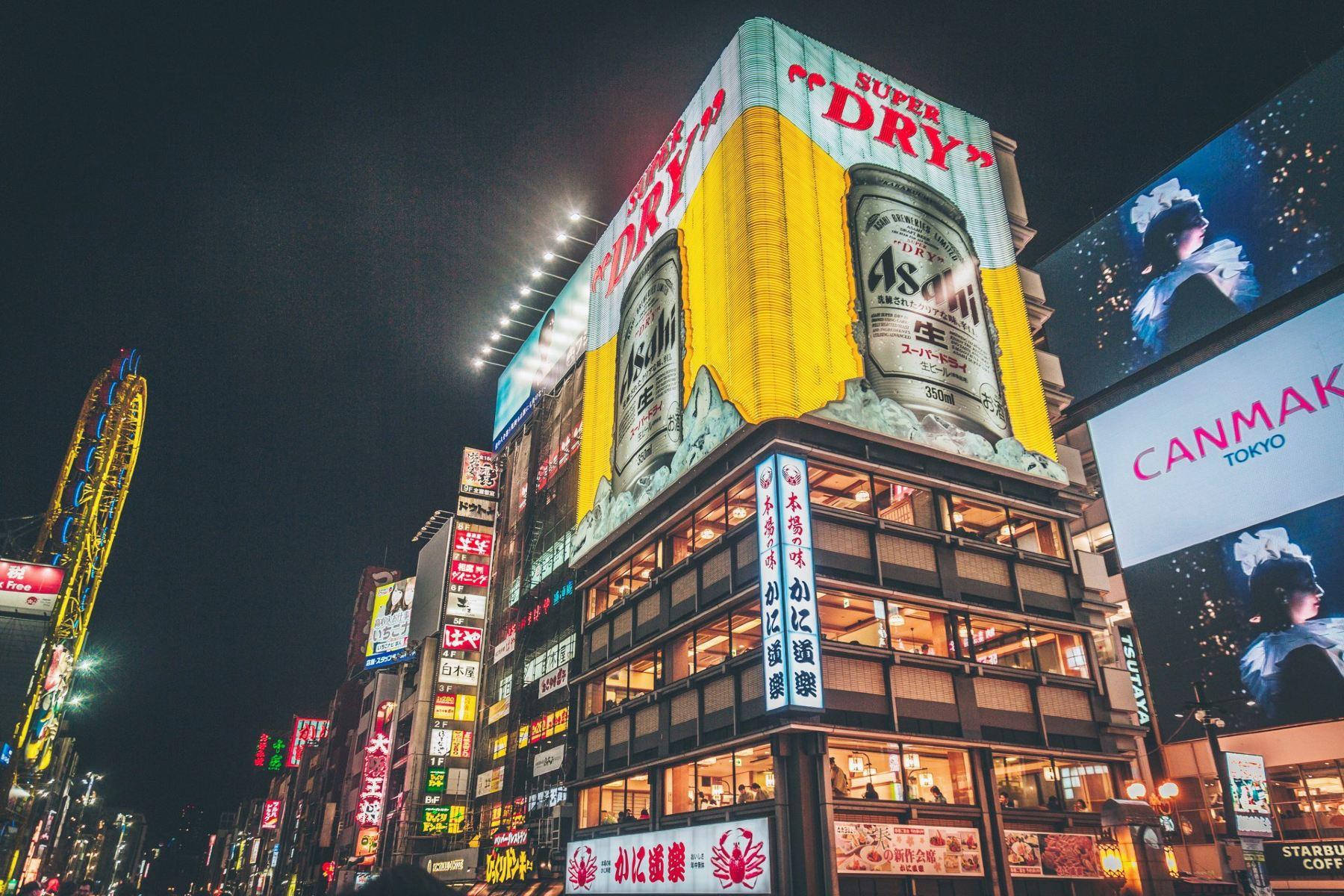 心斋桥