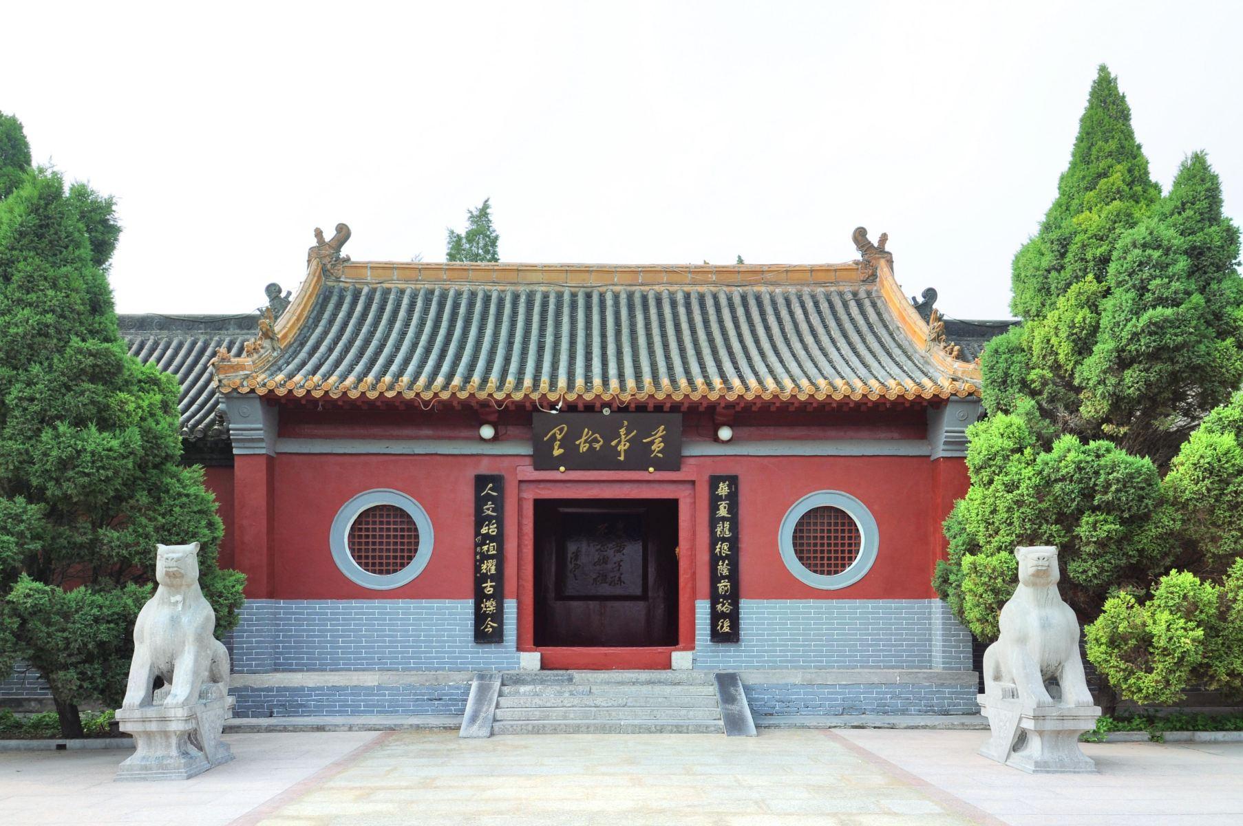 始祖山景区