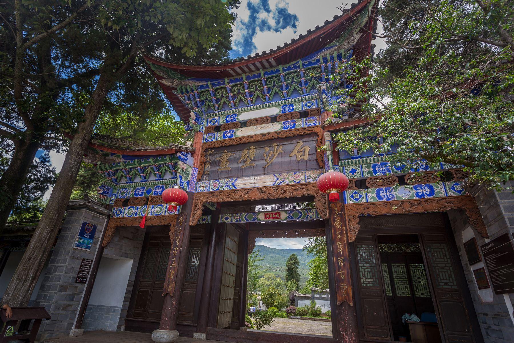 白沙壁画