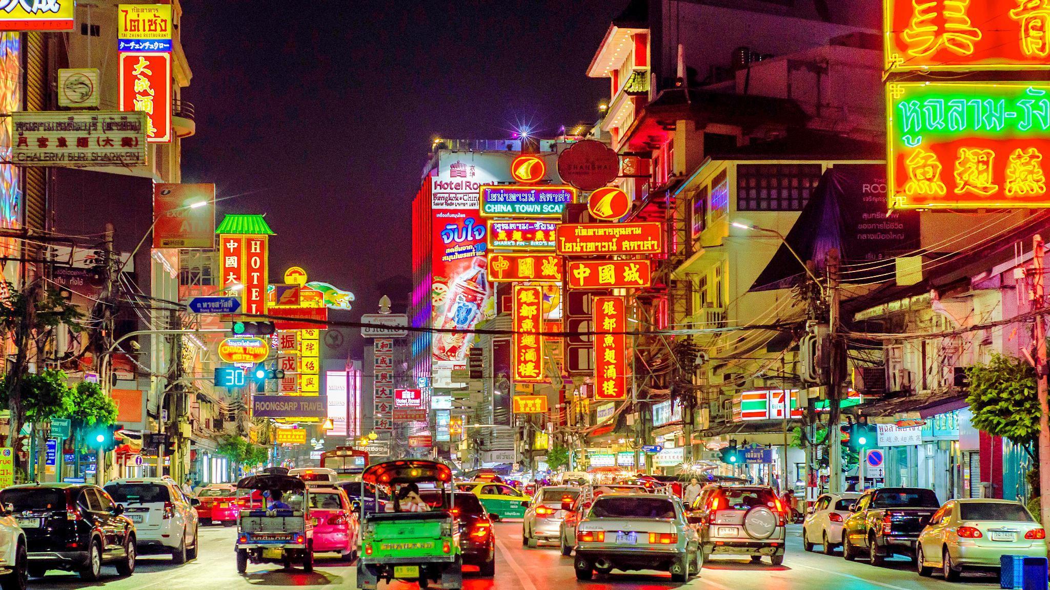 唐人街 (耀华力路)