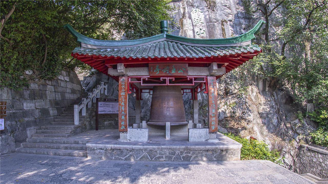伏波山
