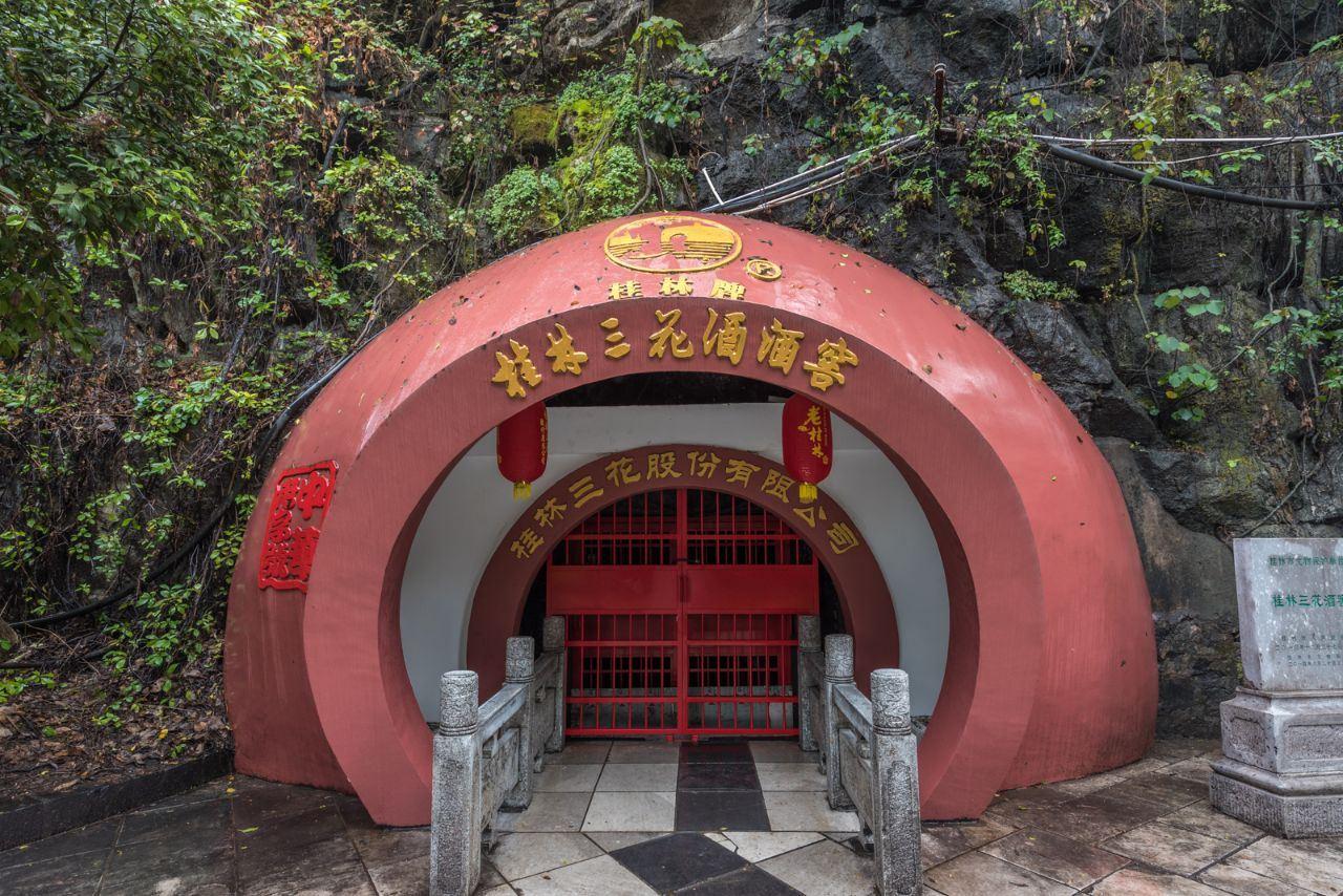 象鼻山景区