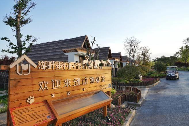 泉城欧乐堡动物王国