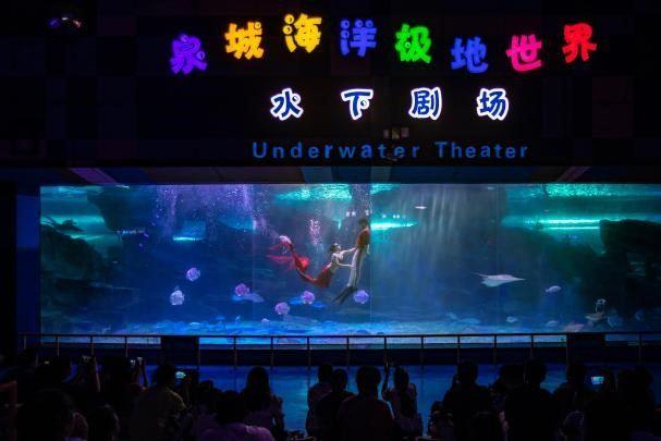 泉城欧乐堡海洋极地世界