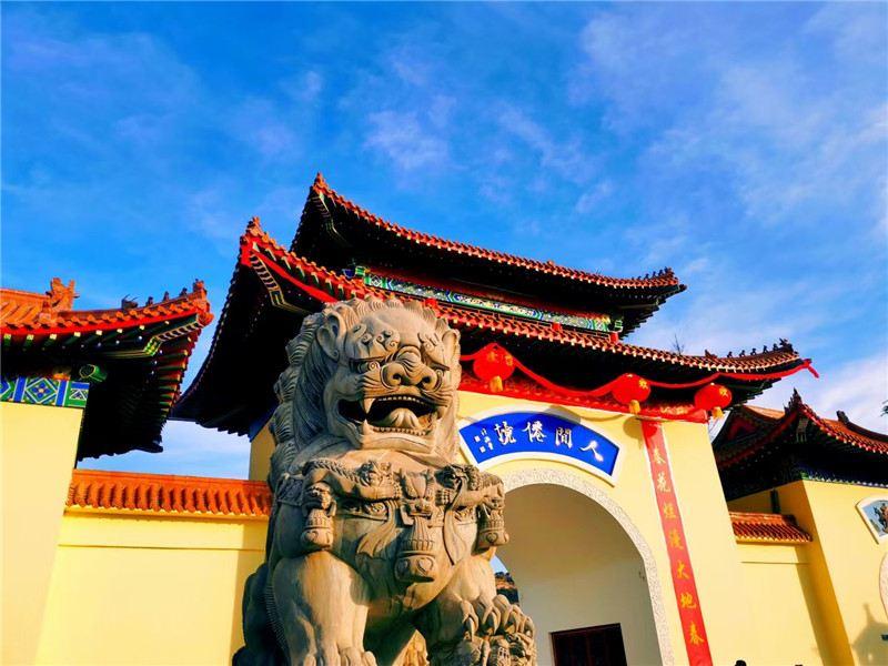 磴山风景区