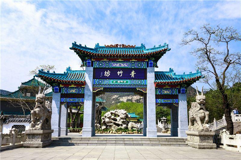 磴山风景区