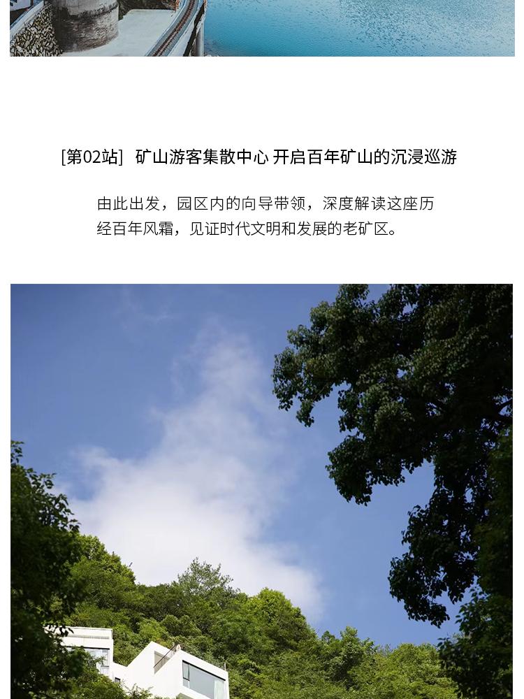 那云度假村悬崖上的天空之城