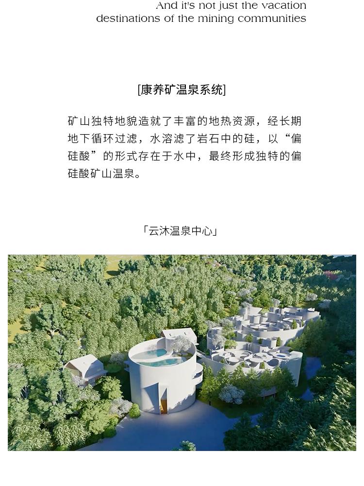 那云度假村悬崖上的天空之城