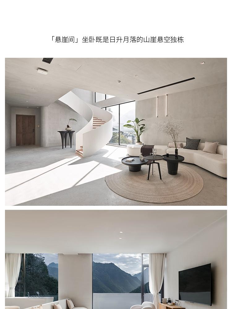 那云度假村悬崖上的天空之城