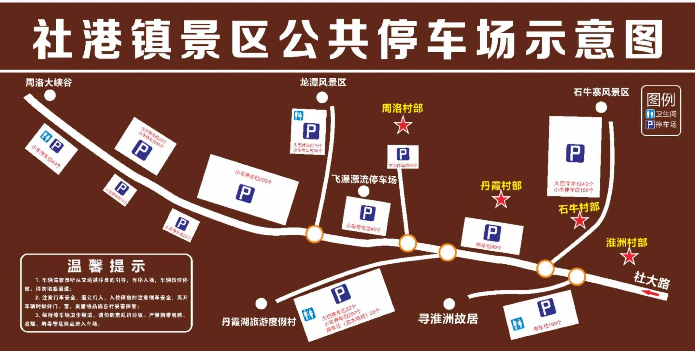 浏阳石牛寨风景区