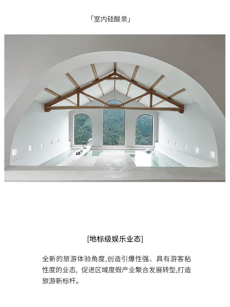 那云度假村悬崖上的天空之城