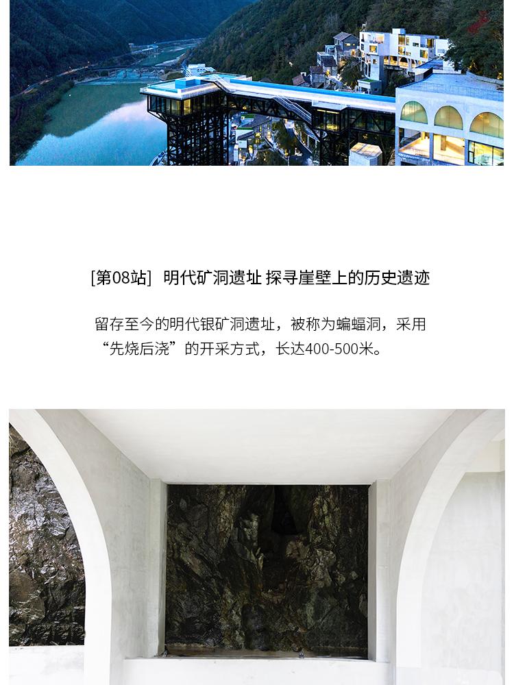 那云度假村悬崖上的天空之城