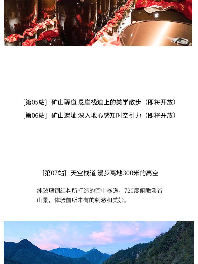 那云度假村悬崖上的天空之城