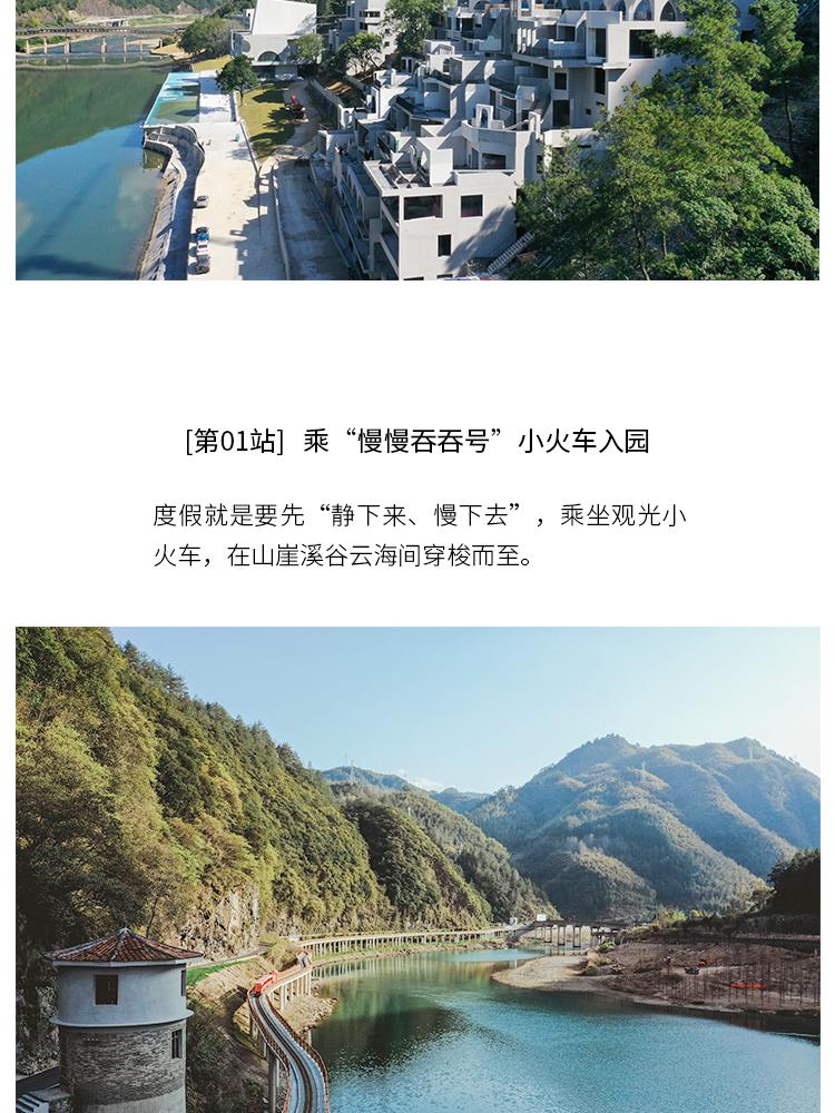 那云度假村悬崖上的天空之城