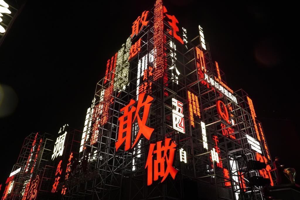 应梦里演艺之城